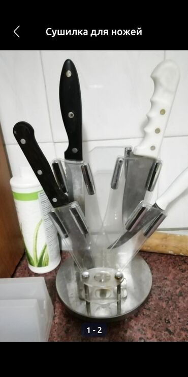 Посуда столовая: Посуда разная — 3