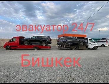 жак бу: Көтөргүсү менен, Кыймылдуу платформасы менен, Түз платформасы менен — 3