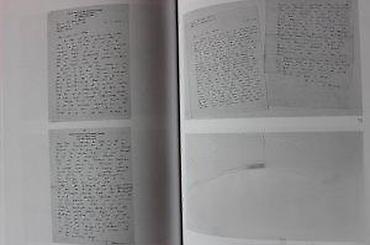 Ostalo: AUKCIONI KATALOG DOROTHEUM, AUTOGRAPHEN, 11.5.2004. | Aukcioni — 19