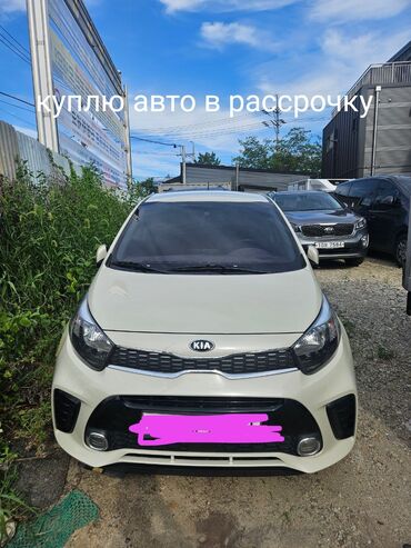 куплю машину в рассрочку бишкек: Куплю авто в рассрочку до 500000 сом предлагайте варианты