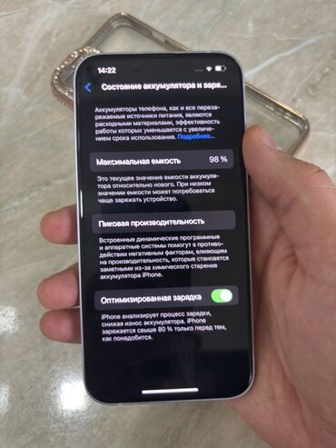 Apple iPhone: IPhone 14, 128 GB, Deep Purple, Face ID — 3