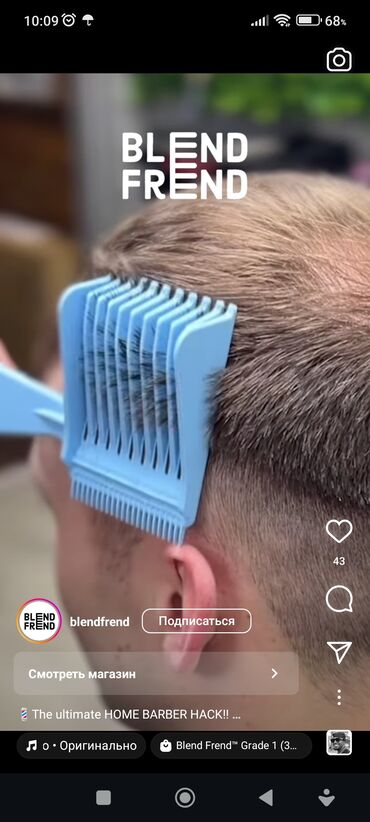 Digər: Набор расчесок для стрижки волос . Совершенно новый тип расчесок — 17