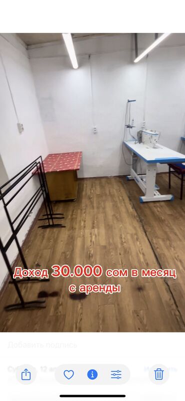 Продажа домов: Полдома, 75 м², 4 комнаты, Собственник, Старый ремонт at lalafo.kg — 17 Продажа домов: Полдома, 75 м², 4 комнаты, Собственник, Старый ремонт — 17