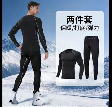 термобелье мужское для спорта: Спортивный костюм цвет - Черный