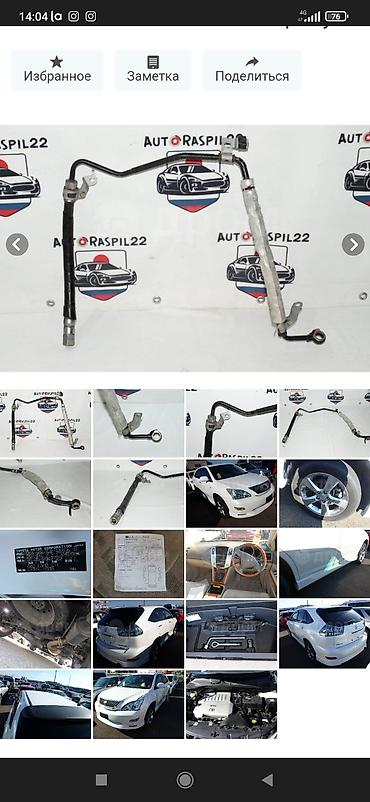 Трубки, патрубки, шланги: Шланг шланги высокого давления реставрация делаем для гуура на любую — 5