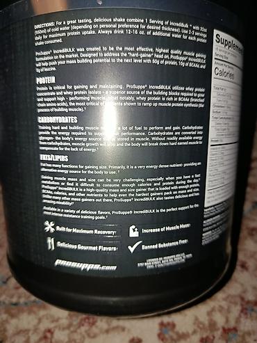 Гейнер ProSupps IncrediBULK, вкус клубника Почти новое, вскрывался
