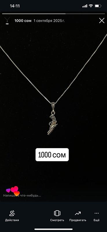 Серебряные кольца: Кольцо, Проба 925, Женские, Циркон — 6