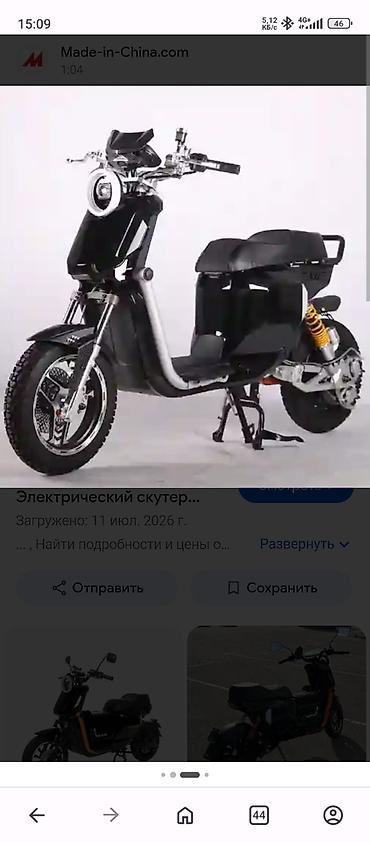 Любой электроскутер или электромото от 3000wt. Куплю, можно без