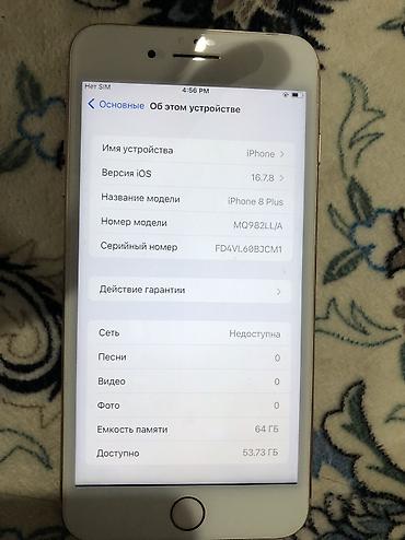 Мобильные телефоны: IPhone 8 Plus, Б/у, 64 ГБ, Защитное стекло, Чехол, 100 % — 3