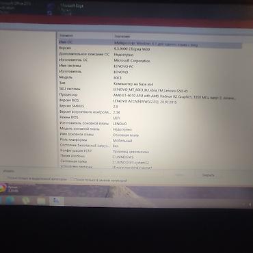 Другие бренды ноутбука: Ноутбук Lenovo G50-45 (модель 80E3) Основные характеристики: - — 2
