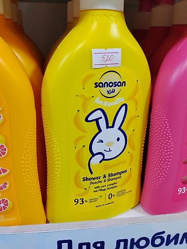 kids: Детский гель для душа и шампунь Sanosan Kids Banana. - 2-в-1: мягко — 1