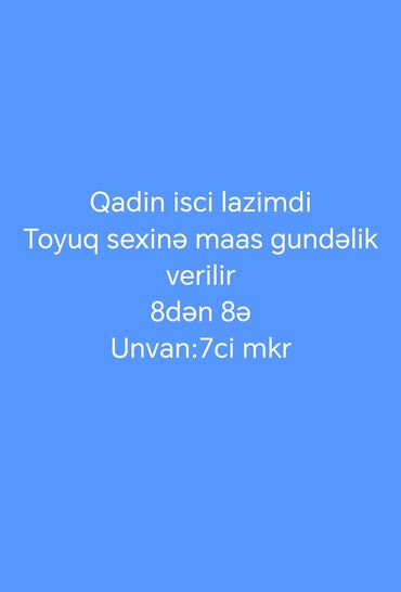 Gözəllik Salonları: Toyuq sexinə qadın işçi tələb olunur. İş saatları səhər 8-dən axşam