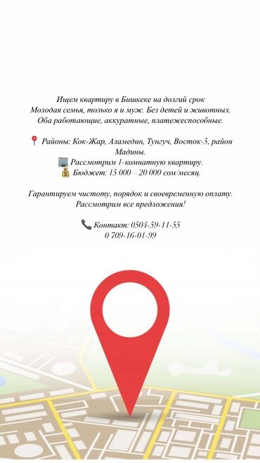сдается комната кок жар: 1 бөлмө, 3 кв. м, Эмерексиз