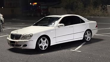 lexus gc: Mercedes-Benz S-Class: 2005 г., 3.7 л, Автомат, Бензин, Седан — 2