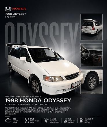 mini v: Honda Odyssey: 1998 г., 2.3 л, Автомат, Бензин, Минивэн — 1