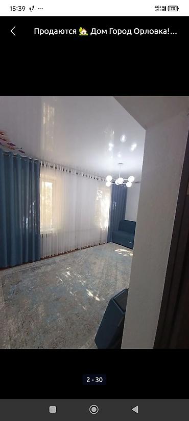 Продажа коттеджей и домов: Срочно! Шашылыч ! Продается дом в Городе Орловка! В доме все условия — 2