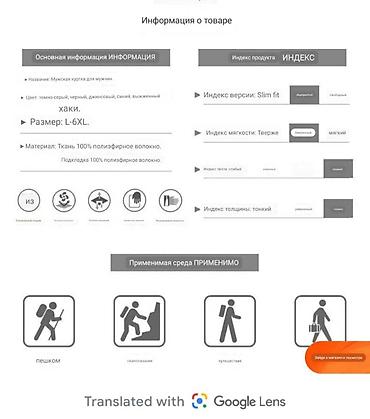 Куртки: Новинка! Куртка с капюшоном теплая с подкладкой на флисе. Ткань — 8