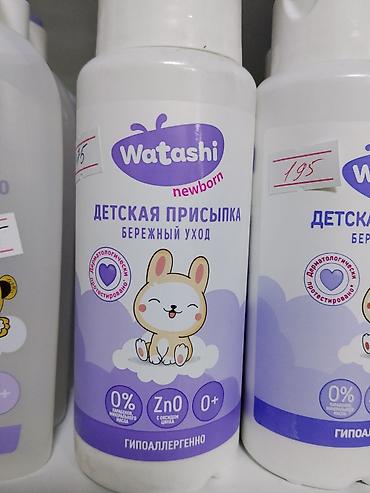 присыпка: Детская присыпка Watashi newborn — бережный уход с первых дней жизни — 1