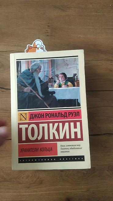 Другие книги и журналы: Продаю книгиновые — 7