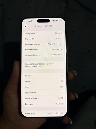 Мобильные телефоны и аксессуары: IPhone 16 Pro Max, Б/у, 256 ГБ, Desert Titanium, 91 % — 4