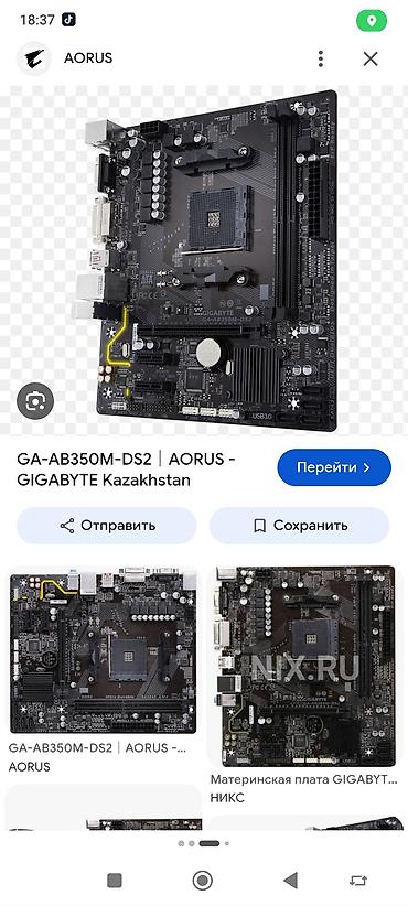 hub usb: GIGABYTE GA-AB350M-DS2 3500 — 1