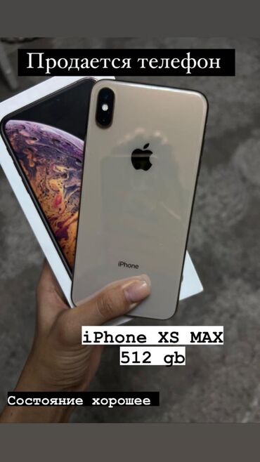 iphone xs 512: IPhone Xs Max, Б/у, 512 ГБ, Золотой, 80 %
