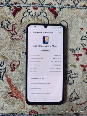 самсунг а52 цена в бишкеке бу: Samsung Galaxy A25, Б/у, 128 ГБ, цвет - Серебристый, 2 SIM