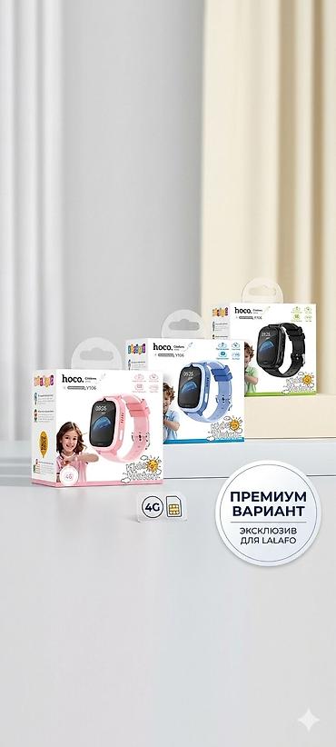hello kitty: ​⌚ Детские смарт-часы Hoco Y106 (4G) — Безопасность вашего ребенка! — 2