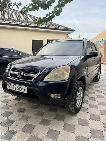 срв 1997: Honda CR-V: 2003 г., Бензин, Кроссовер — 2