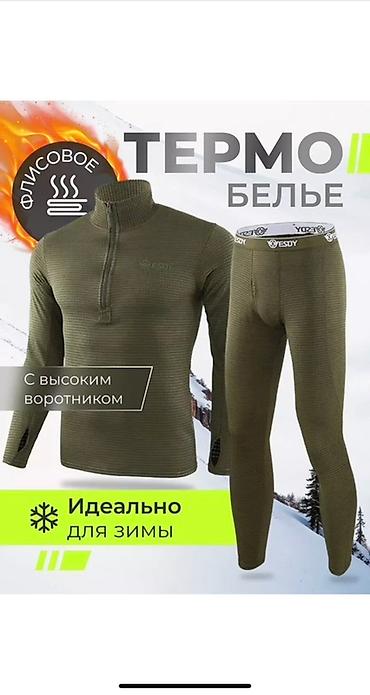 Нижнее белье: Комплект, Микрофибра — 7