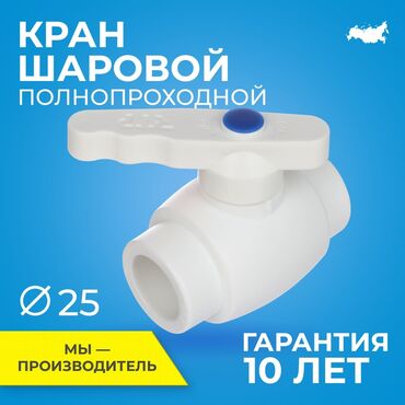 набор рожковых ключей: РТП фитинг – сапатка ишен, узакка колдон! ртп муфта тройник муфта
