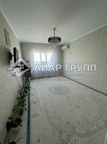 Кыймылсыз мүлк: 2 бөлмө, 47 м², 5 кабат — 1