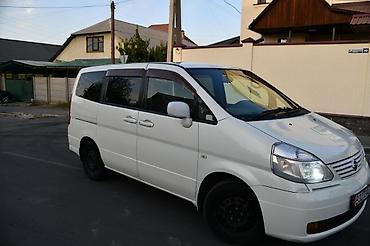 Nissan: Nissan Serena: 2003 г., Минивэн — 2