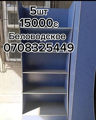 Просторный стеллаж/витрина с открытыми полками. Характеристики: -
