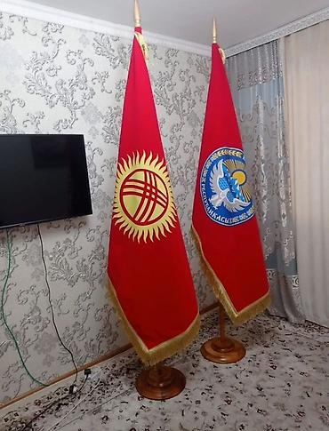 Другой текстиль: Государственные флаги стран СНГ/ЕАЭС — комплект и/или отдельные — 7