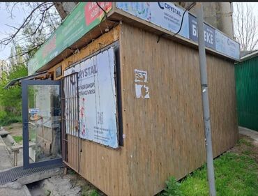продаю офис 107 м² с ремонтом с мебелью административное здание 1 этаж: Срочно продаю