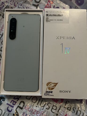 хонор x9c: Sony Xperia 1 IV, Б/у, 256 ГБ, цвет - Серебристый