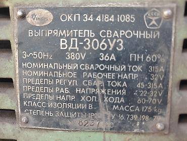 уголок сварка: Сварочный аппарат, Ручная дуговая сварка, Б/у, Самовывоз — 4