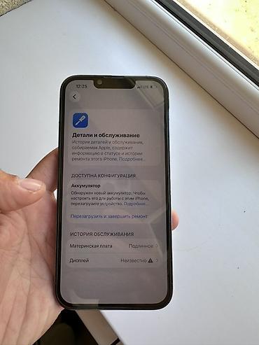 электрический духовка: 📱 iPhone 13 Pro 128 GB 🔥 Состояние хорошее 🔋 АКБ — 100% ✅ Без трещин ✅ — 5