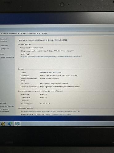 notebook: Lenovo ThinkPad L480 — надежный бизнес-ноутбук с классической — 3