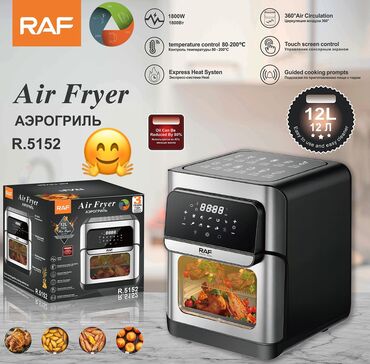 Fritozlar: Fritoz Raf, 5 çox l, Yeni, Rayonlara çatdırılma — 16