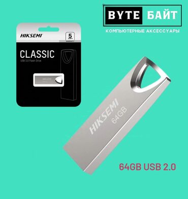 Другие аксессуары для компьютеров и ноутбуков: Флешка Hiksemi 64 Gb USB 2.0 ✴️Новая. В наличии флешки на