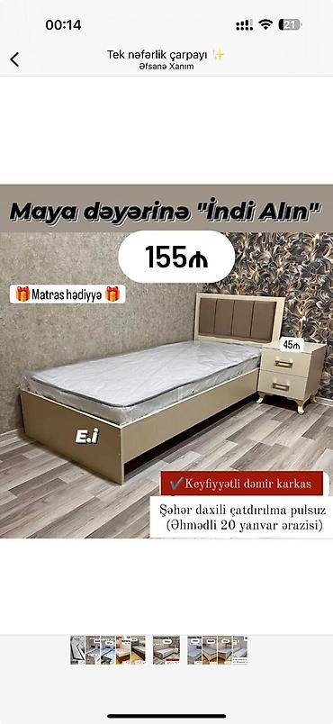 Tek nəfərlik çarpayı - Ölçü: tək nəfərlik - Rəng/görünüş: bej