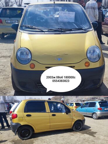 део матиз 1: Daewoo Matiz: 2003 г., 0.8 л, Механика, Бензин, Седан