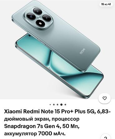 samsung fold: Redmi, Redmi Note 15 Pro Plus, Новый, 512 ГБ, цвет - Серебристый, 2 SIM, eSIM — 8