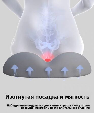 выкройка подушки для беременных: Ортопедические подушки 🔥 для ГЕМОРОЯ🔥 для Копчика🔥 после Операции 🔥