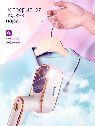 180: Отпариватель Ручной — 3