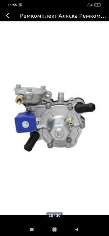 ГБО: ГБО, Новый, Турция — 21