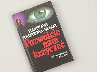 Book, genre - Novel, condition - Perfect