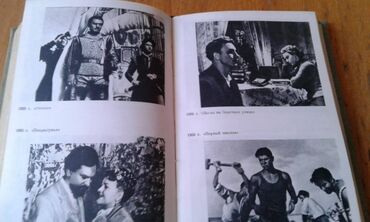 Digər kitablar və jurnallar: Продаются разные книги. "Комики мирового экрана" - 100 манат — 20